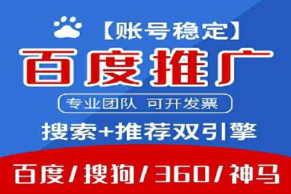 托管SEM竞价策略：打造高性价比广告投放