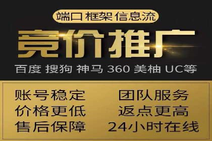 信息流开户常见问题解答：助你顺利开户